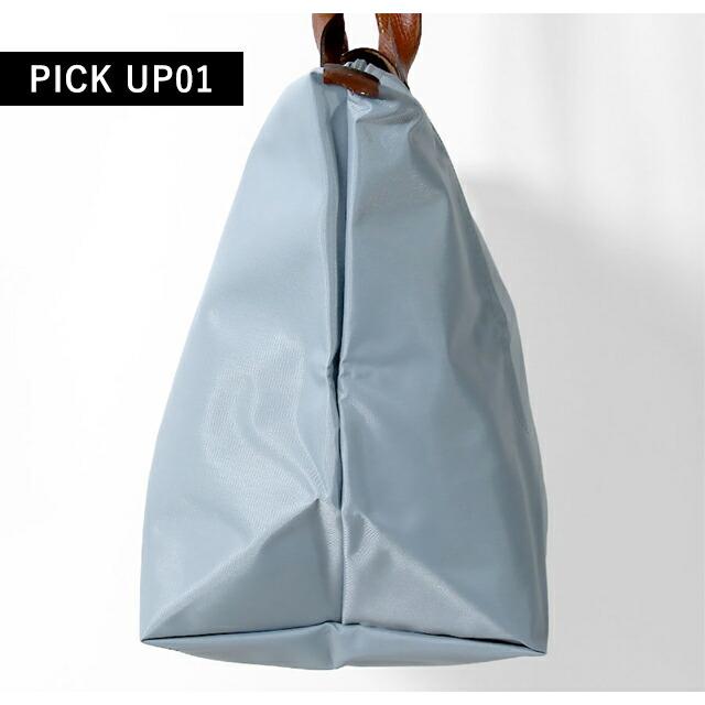 ル プリアージュ ロンシャン トートバッグ レディース ブランド L