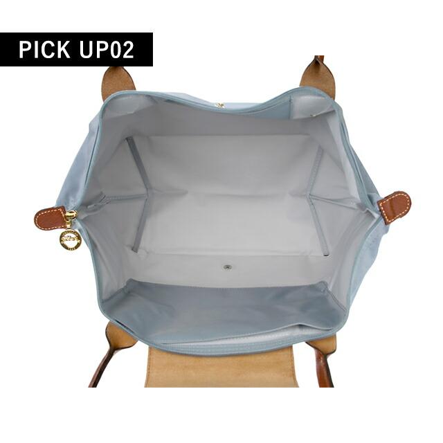 ル プリアージュ ロンシャン トートバッグ レディース ブランド L