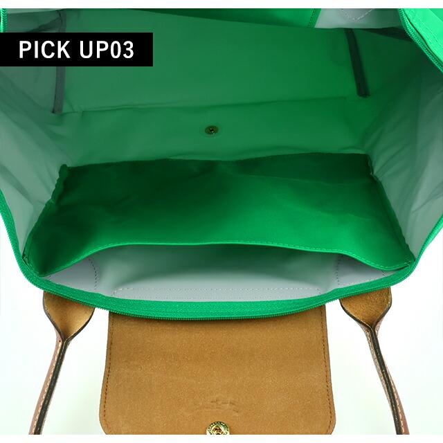 LONGCHAMP（ロンシャン） トートバッグ レディース ブランド プリ