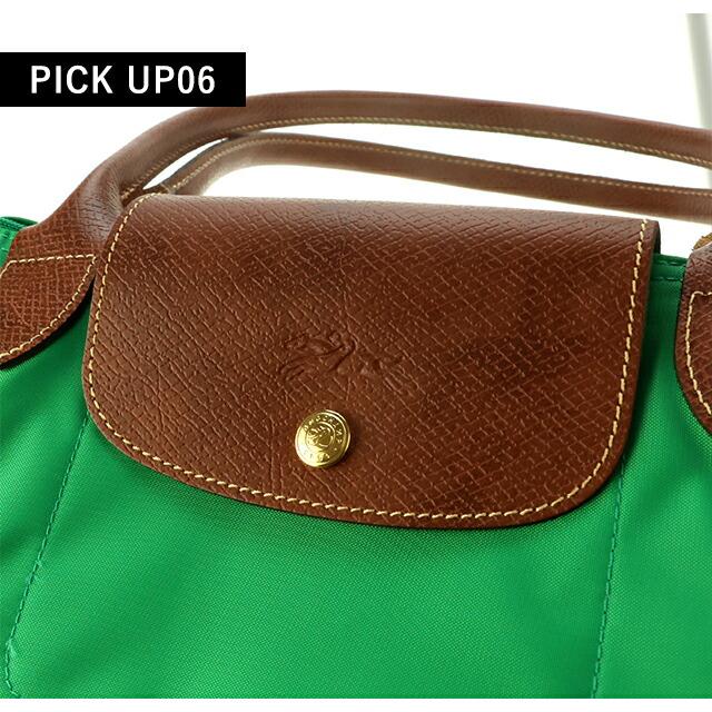 LONGCHAMP（ロンシャン） トートバッグ レディース ブランド プリ