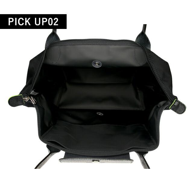 ル プリアージュ ロンシャン トートバッグ レディース ブランド