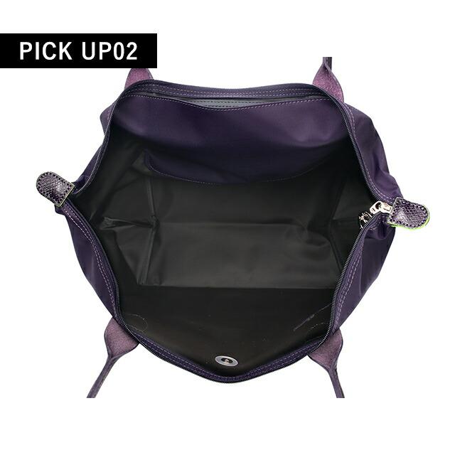 LONGCHAMP（ロンシャン） トートバッグ レディース ブランド プリ