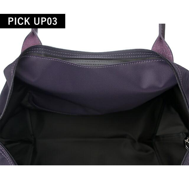 LONGCHAMP（ロンシャン） トートバッグ レディース ブランド プリ
