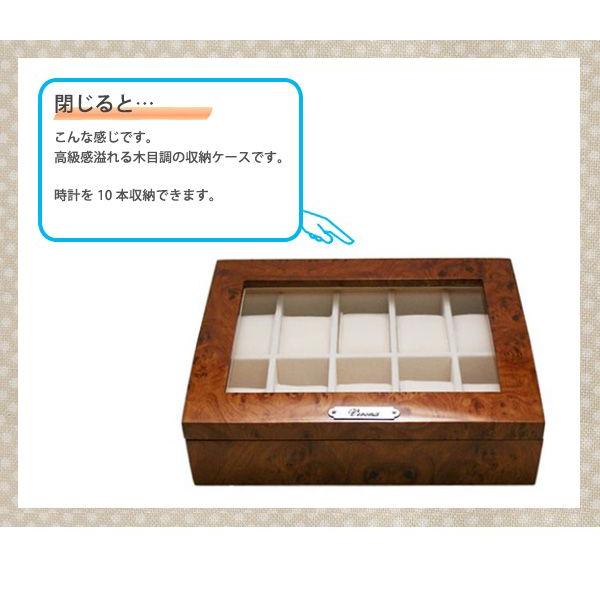 ロイヤルハウゼン木製 時計ワインダー 8本収納巻き時計 腕時計ケース 腕時計 10本収納 ブラウン 木製 コレクションボックス