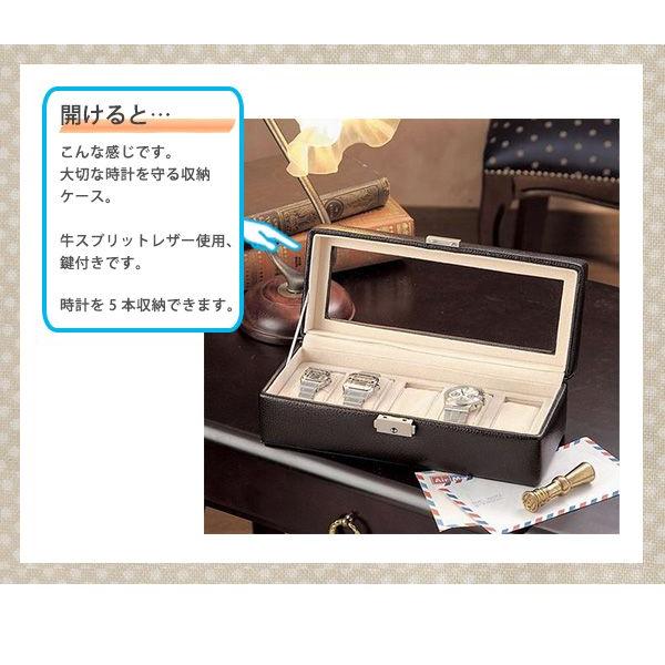 腕時計ケース 腕時計 5本収納 ブラック レザー コレクションボックス 189994 記念品 プレゼント ギフトの画像