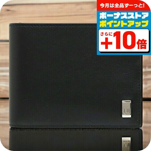 dunhill（ダンヒル） 二つ折り財布 コンパクト メンズ dunhill Sidecar