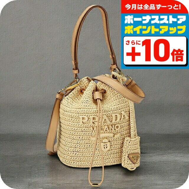 PRADA バケットバッグ ナチュラルベージュ レディース 1BE068 PRADA プラダ ハンドバッグ レディース ブランド 1BE068