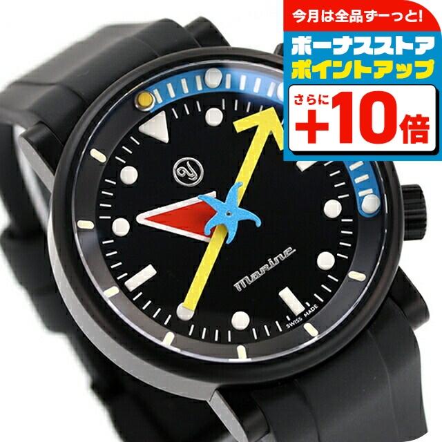 【美品】アラン・シルベスタイン腕時計 イエマ アラン シルベスタイン モデル 自動巻き 腕時計 ブランド