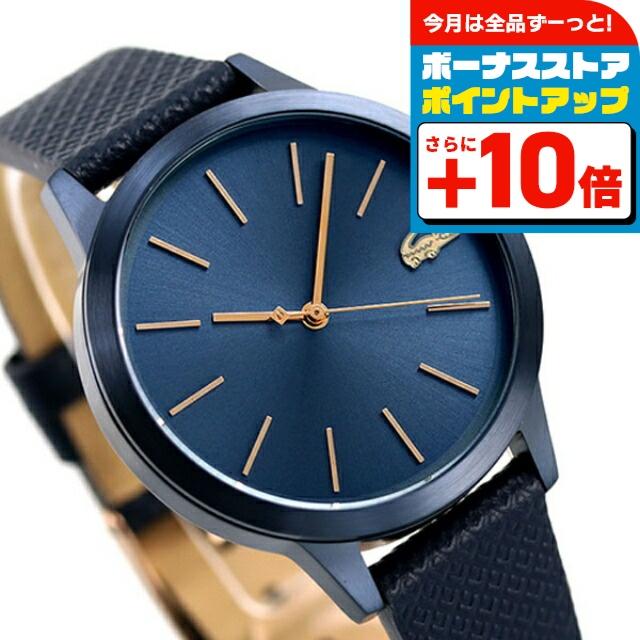 【未使用近い】稼働品/LACOSTE 時計 ネイビー レザー 楽天市場】ラコステ 腕時計 LACOSTE 時計 メンズ 男性