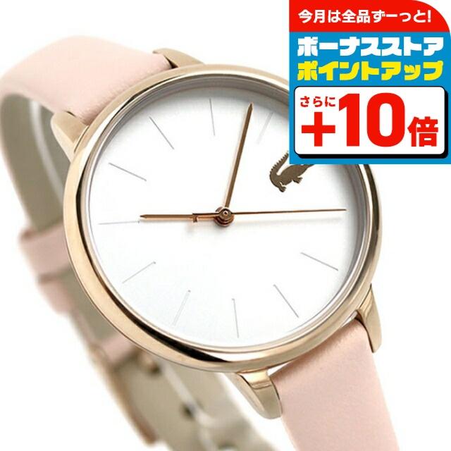 2/18はさらに最大+14倍 ラコステ 時計 34mm クオーツ レディース 腕時計 ブランド 2001101 シルバー ピンク
