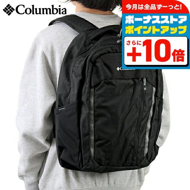 Columbia（コロンビア） リュック メンズ レディース ブランド バック