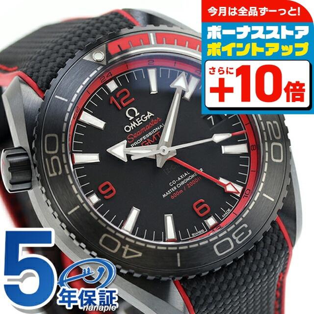 SEAMASTER オメガ シーマスター プラネットオーシャン 600M ディープ  