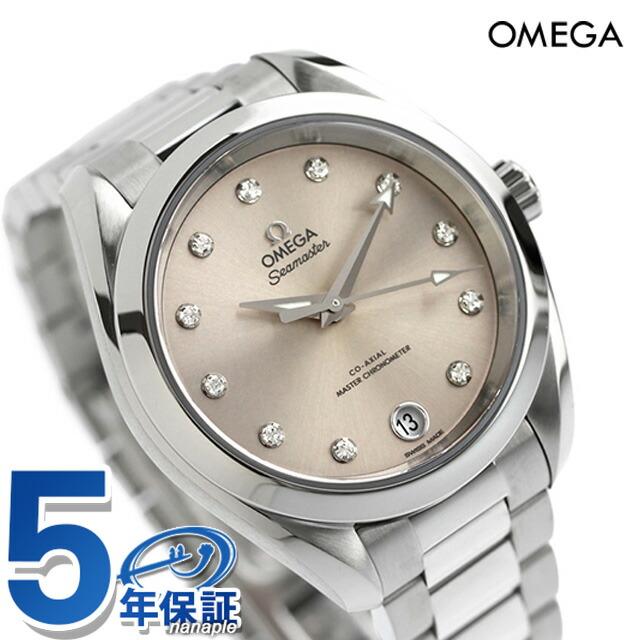 アクアテラ 150M オメガ シーマスター 34mm 自動巻き 腕時計 ブランド