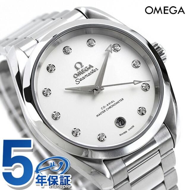 アクアテラ 150M オメガ シーマスター 38mm 自動巻き 腕時計 ブランド 