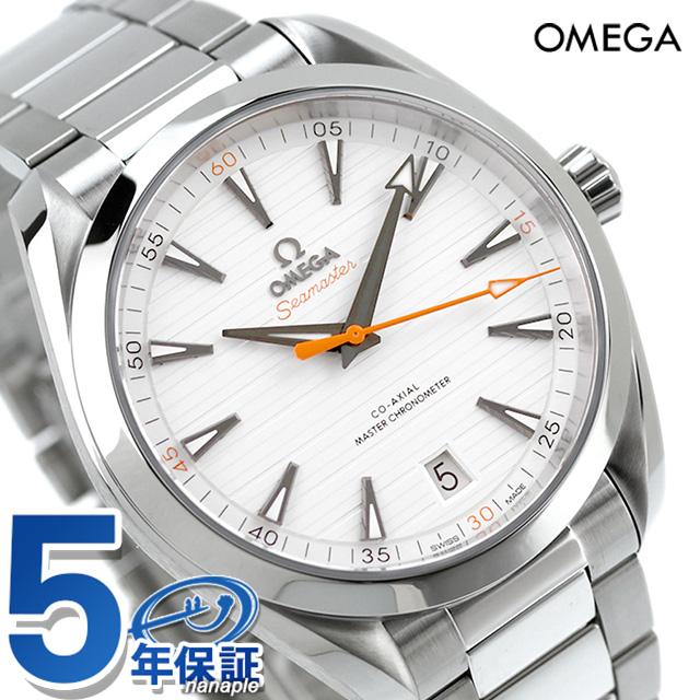 アクアテラ 150M オメガ シーマスター 150m コーアクシャル アクアテラ 150M オメガ シーマスター 150m コーアクシャル