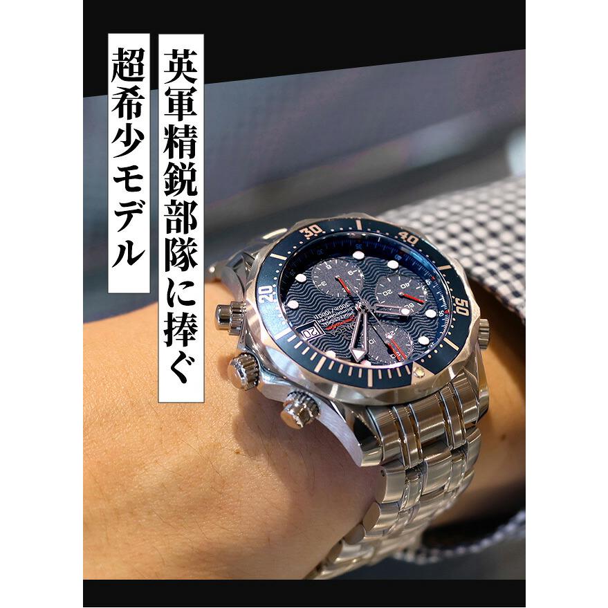 ダイバー 300M オメガ シーマスター オートマチック 41.5mm 自動巻き
