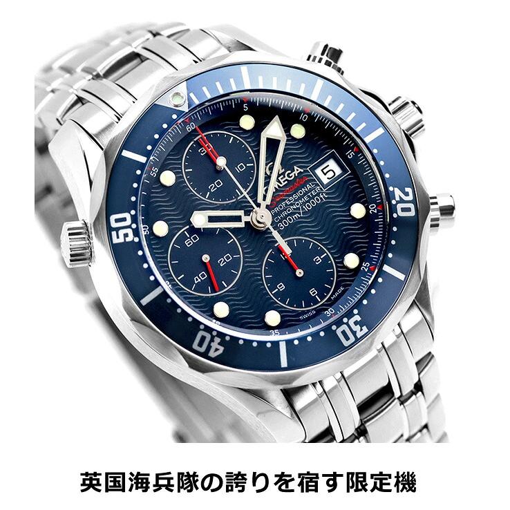 ダイバー 300M オメガ シーマスター オートマチック 41.5mm 自動巻き