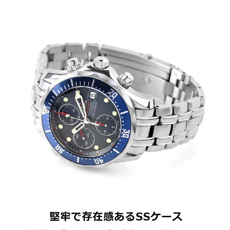 ダイバー 300M オメガ シーマスター オートマチック 41.5mm 自動巻き