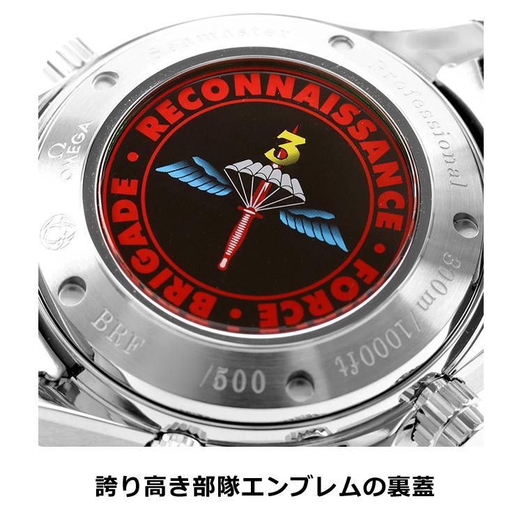 ダイバー 300M オメガ シーマスター オートマチック 41.5mm 自動巻き