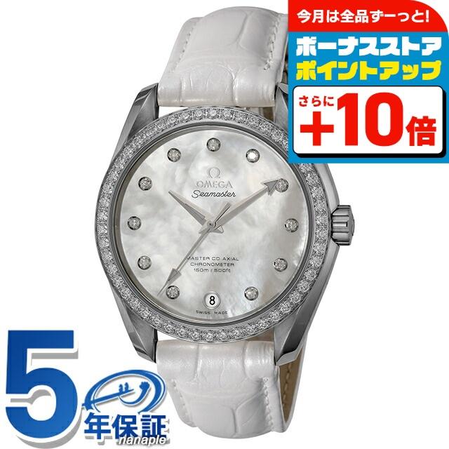 19日はさらに+11倍 オメガ シーマスター アクアテラ 38mm 自動巻き 