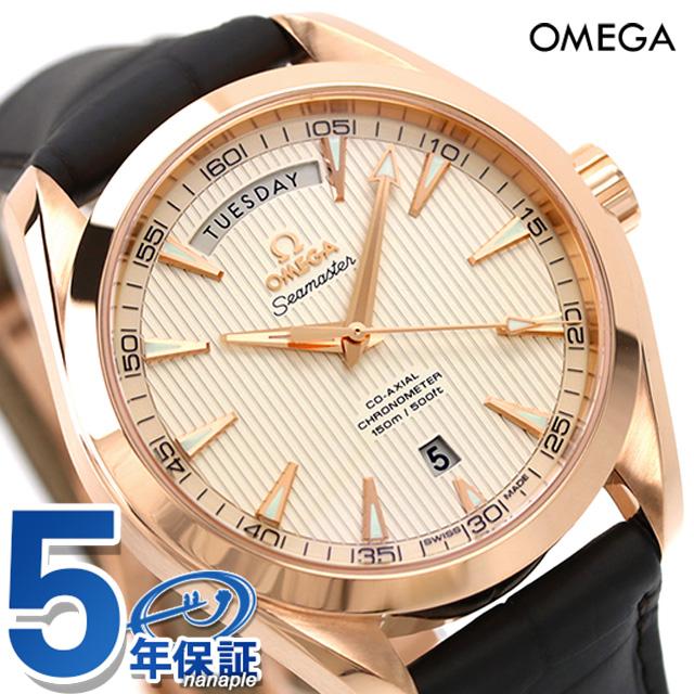 オメガ シーマスター アクアテラ 42mm 自動巻き 機械式 腕時計