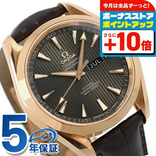 OMEGA オメガ　シーマスターアクアテラ 　　　　　　　　　メタルブレスレット 20mm メタル時計バンド ステンレススチール アステロイド ブレスレット