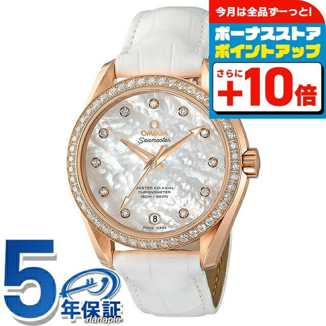 SEAMASTER オメガ シーマスター アクアテラ 38.5mm 自動巻き 腕時計