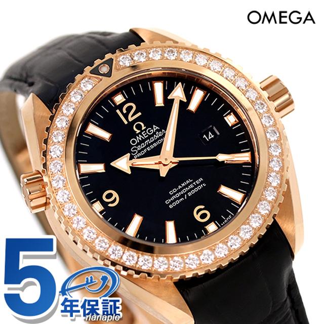 OMEGA オメガ シーマスター プラネットオーシャン 時計 18Kレッド 