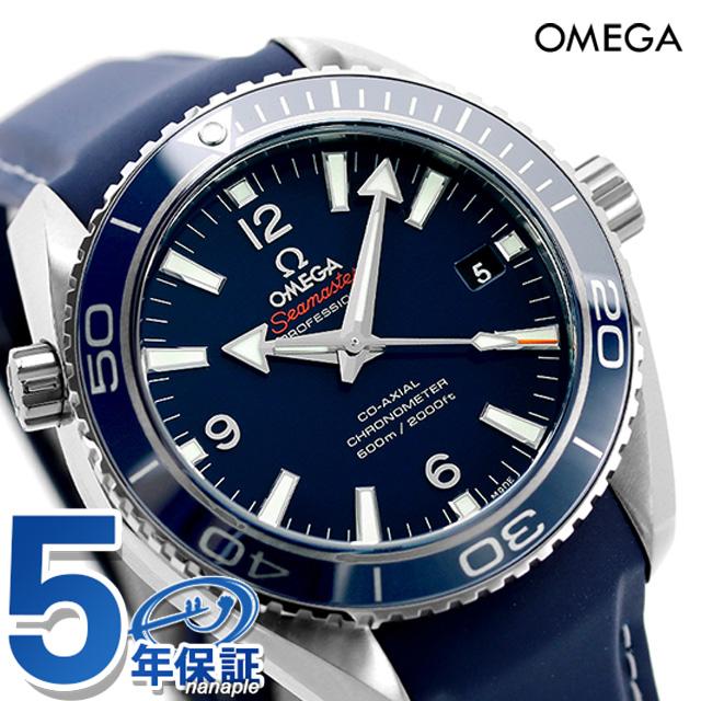 37 割引人気ショップ オメガ シーマスター プラネットオーシャン 600m 自動巻き 232 92 42 21 03 001 Omega 腕時計 新品 メンズ腕時計 腕時計 アクセサリー ファッション Intercontactservices Com