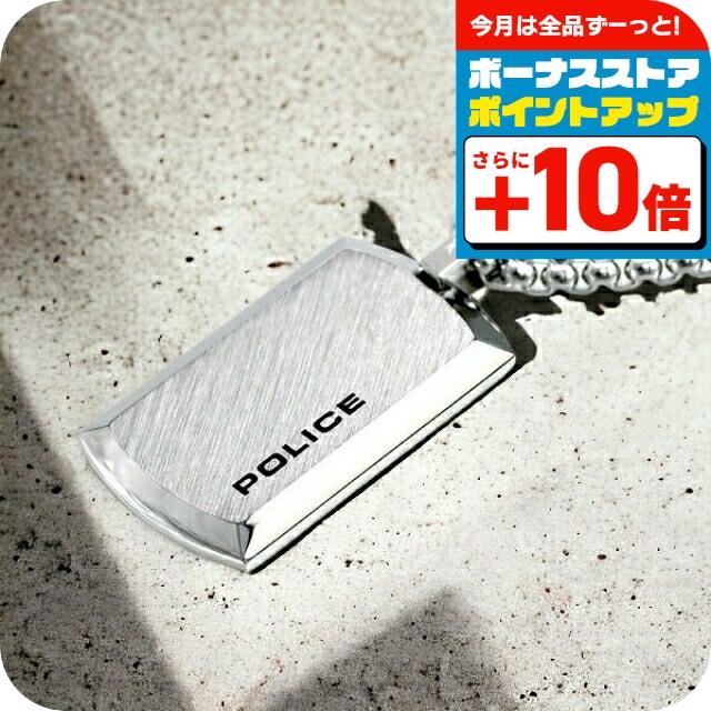 POLICE ポリス ブランド ネックレス ペンダント メンズ チェーン