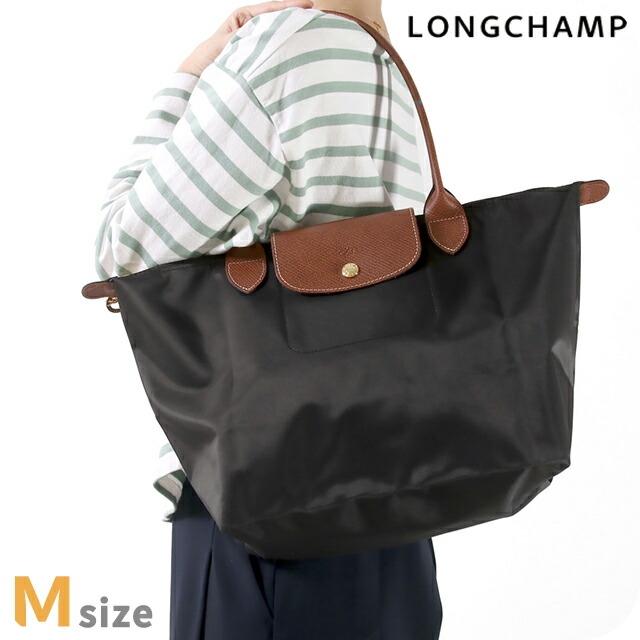 LONGCHAMP ロンシャン バッグ トートバッグ ル プリアージュ Mサイズ 2605 089 001 折りたたみ 001 ブラック ル プリアージュ ロンシャン トートバッグ レディース ブランド M