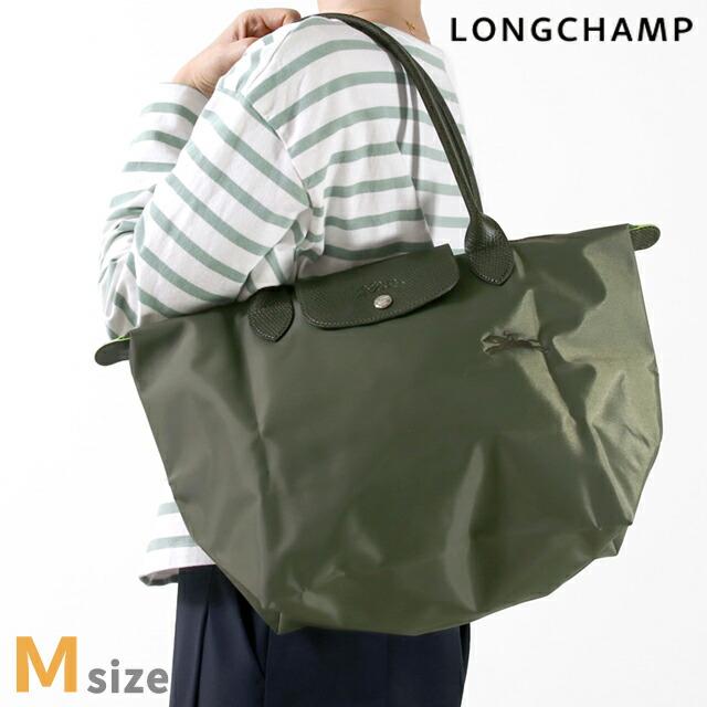 ル プリアージュ ロンシャン トートバッグ レディース ブランド M