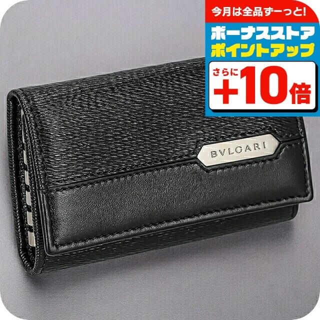 BVLGARI（ブルガリ） キーケース メンズ レディース ブランド レザー