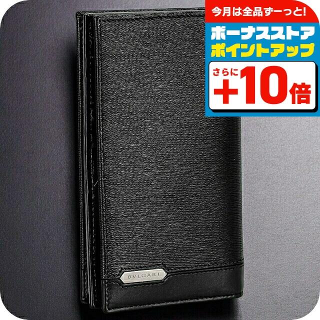 BVLGARI（ブルガリ） 長財布 メンズ ブランド レザー 284731 BLK