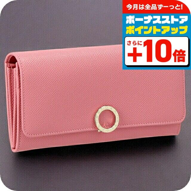 BVLGARI（ブルガリ） 長財布 レディース ブランド BVLGARI 287272 PK