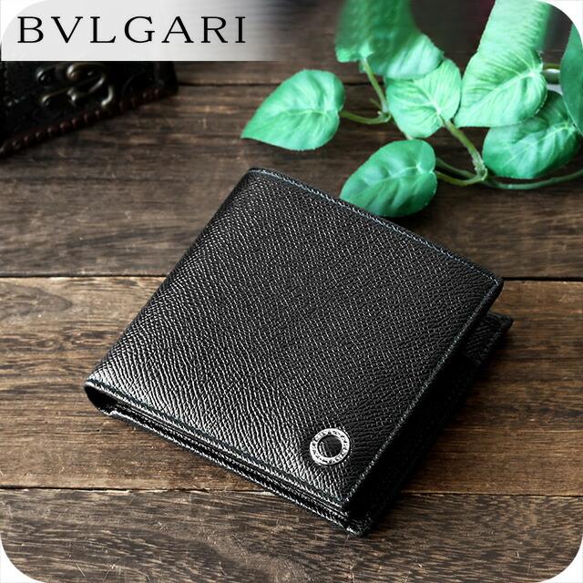 BVLGARI（ブルガリ） 二つ折り財布 メンズ ブランド BVLGARI