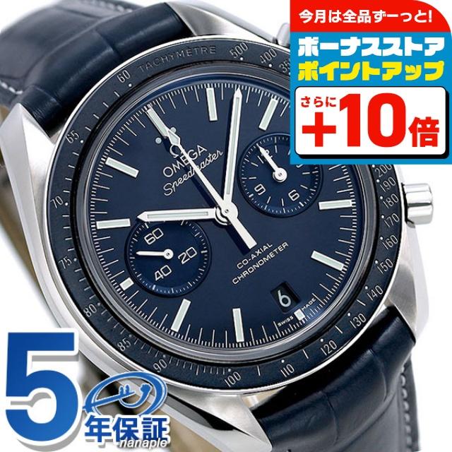 SPEEDMASTER オメガ スピードマスター ムーンウォッチ チタン 自動巻き