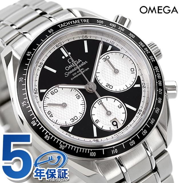 OMEGA オメガ 時計 スピードマスター レーシング クロノグラフ OMEGA オメガ 時計 スピードマスター レーシング クロノグラフ