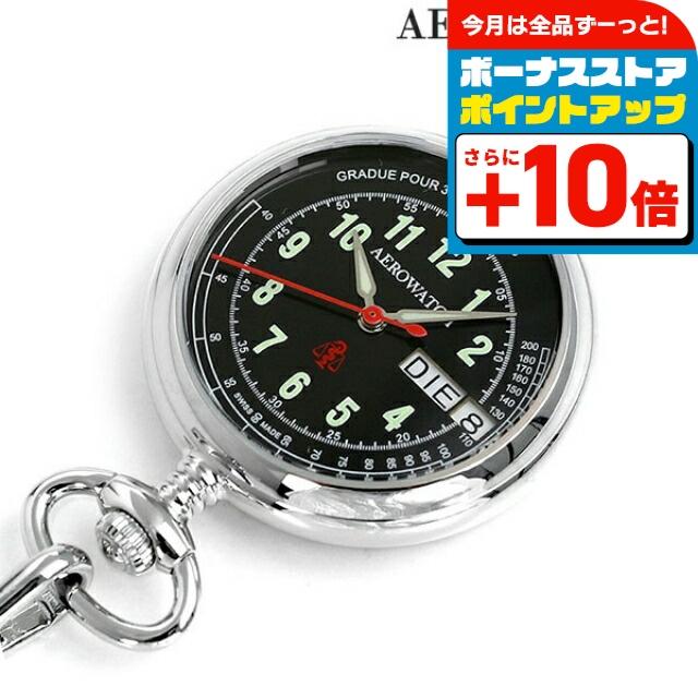 AEROWATCH（アエロウォッチ） 懐中時計 ナースウォッチ 心拍計測 32825