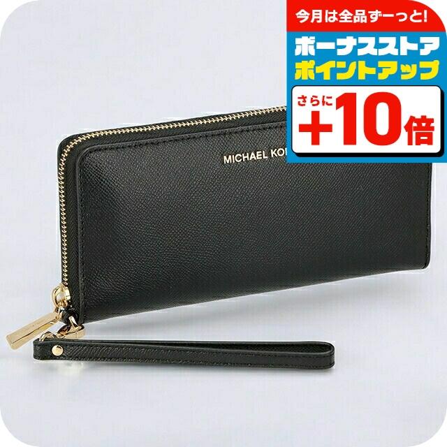 MICHAEL KORS（マイケルコース） 長財布 メンズ レディース ブランド 