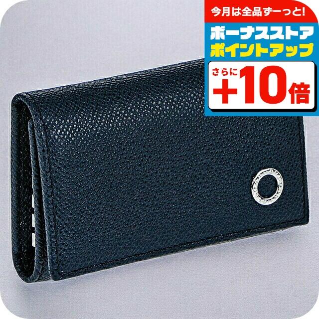 BVLGARI（ブルガリ） キーケース メンズ ブランド BVLGARI 39318 DSAP