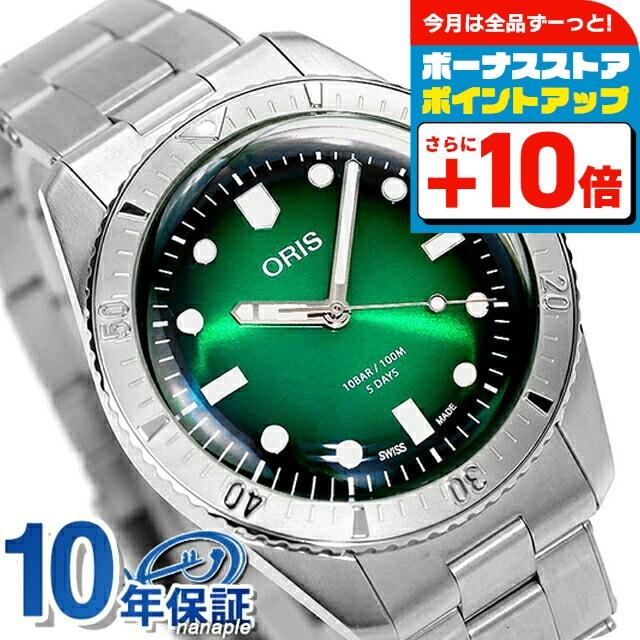 ダイバーズまとめ売り ドラゴンボールスーパーダイバーズ まとめ売り - メルカリ