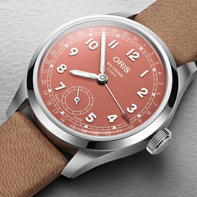 ORIS ポインターデイト　自動巻 BIG CROWN オリス ビッククラウン ポインターデイト 40mm 自動巻き