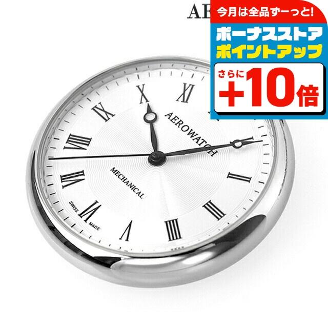 AEROWATCH（アエロウォッチ） 手巻き 懐中時計 AEROWATCH 40828-PD02