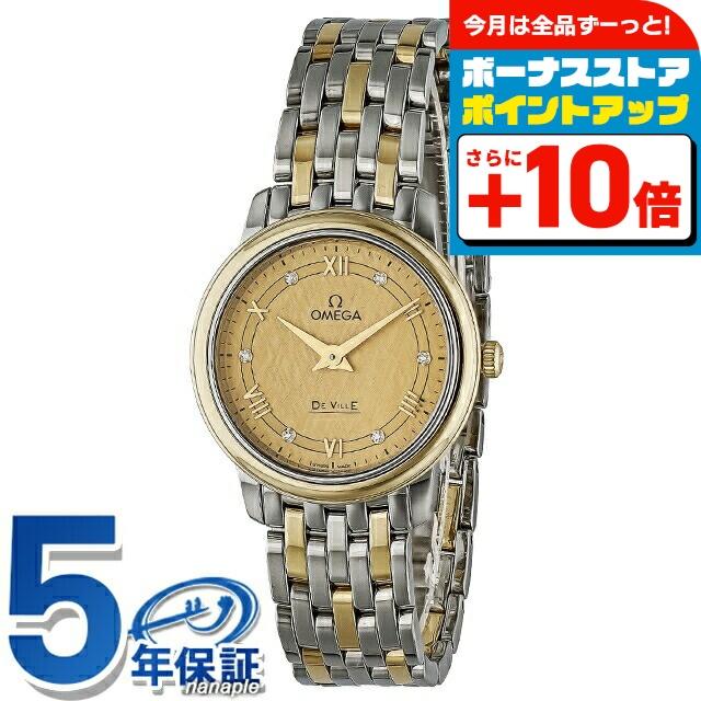 オメガ OMEGA デビル プレステージ 424.20.27.60.58.004 ゴールド ゴールド/ステンレススチール クオーツ レディース 腕時計 OMEGA - オメガ OMEGA デビル プレステージ 424.20.27.60.58.004