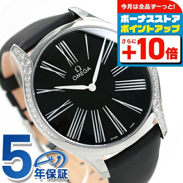 DE VILLE オメガ デビル トレゾア 39mm ダイヤモンド レディース