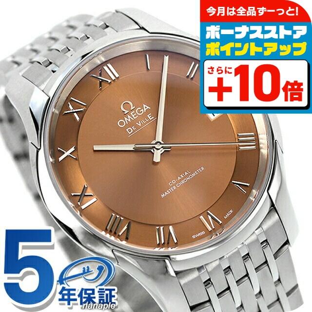 メンズ腕時計　オメガデビル　コンビ　スイス オメガ デビル クォーツ コンビ 時計 腕時計 メンズ 中古