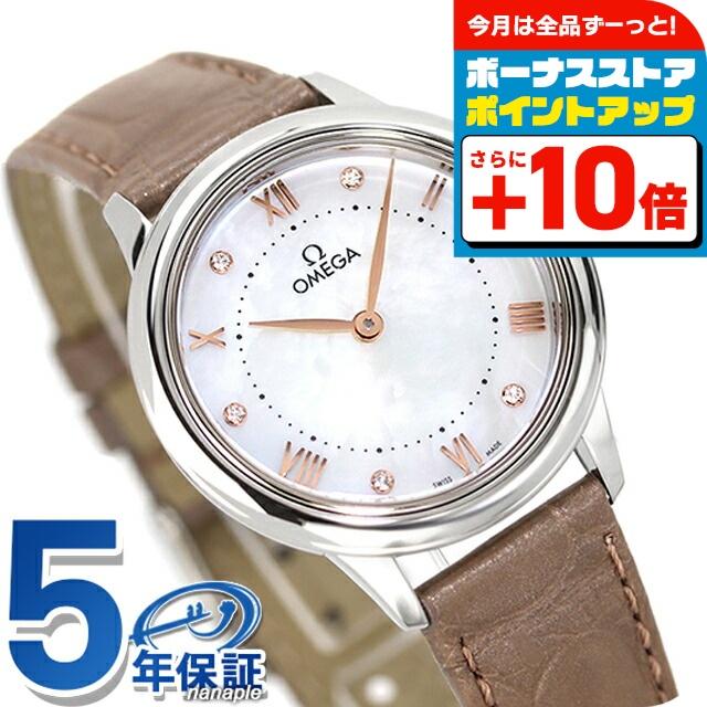 プレステージ（DE VILLE） オメガ デ・ヴィル プレステージ 30mm