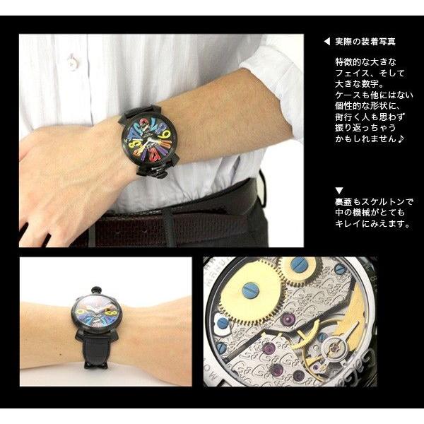 ガガミラノ　手巻き48mm ガガミラノ 手巻き 腕時計48mm