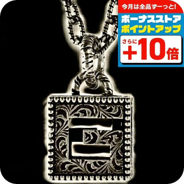 GUCCI（グッチ） ネックレス メンズ レディース ブランド GUCCI 552768